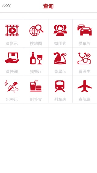 聊沈