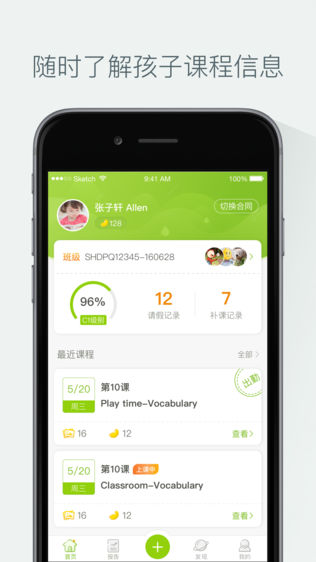 开心豆教育