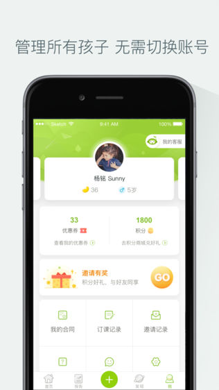 开心豆教育