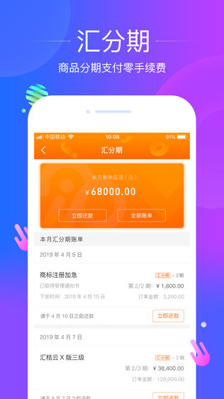汇桔云