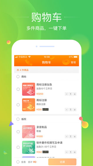 汇桔云