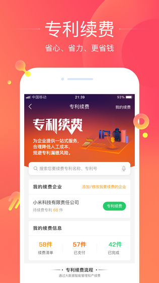 汇桔云