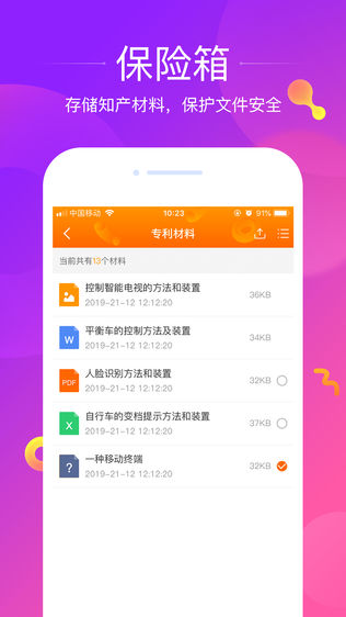 汇桔云
