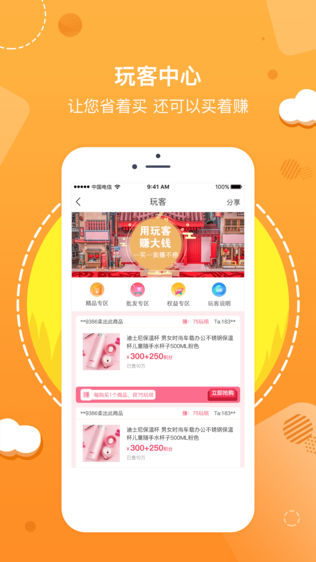 豆丫优品