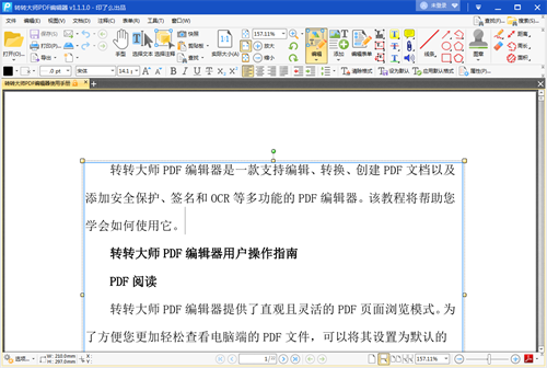 תתʦPDF༭