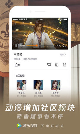 ѶƵ6.2.2汾