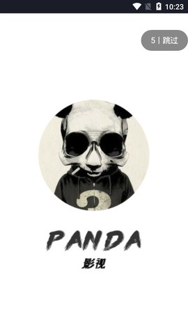 PandaӰͼ0