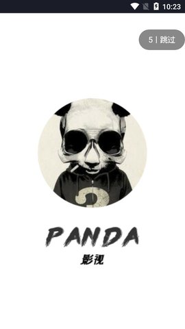 PandaӰ