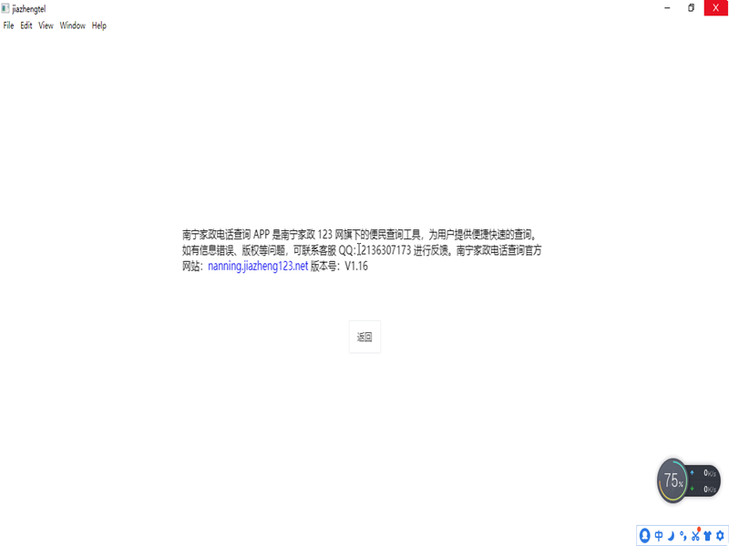 绰ѯ