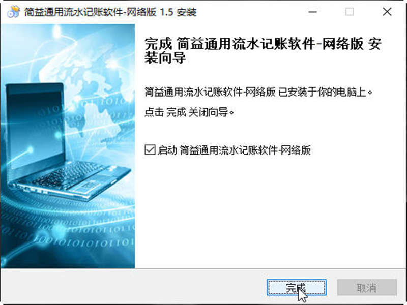 ͨˮ桿