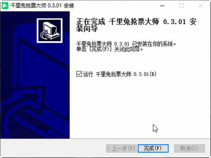 ǧƱʦ