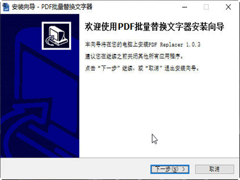 PDF滻