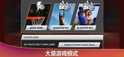 NBA2K20׿