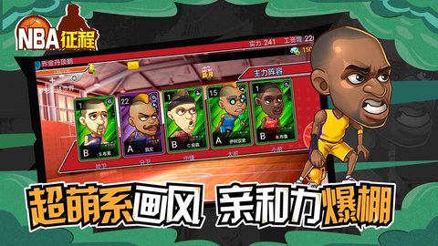 NBA2019ͼ2