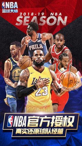NBAʦ̰ͼ0