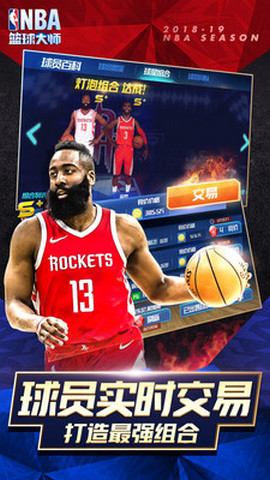 NBAʦͼ2