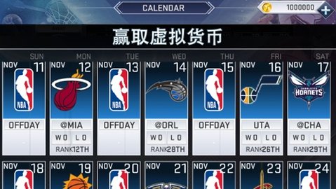 NBA2K19