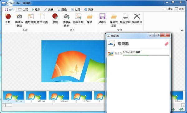 gif¼(Screen to Gif)