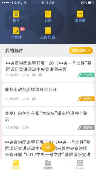廊坊拍客