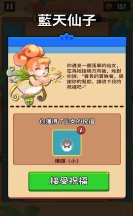 ð飨Tales Rush