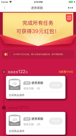 冻品在线