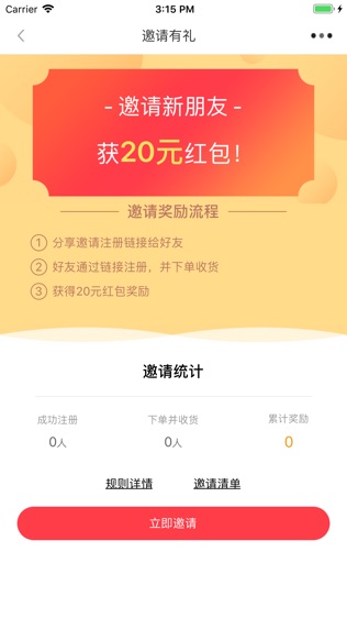 冻品在线