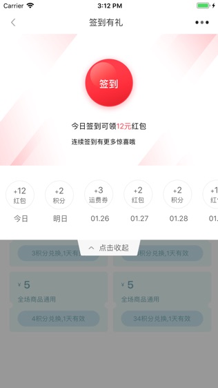 冻品在线