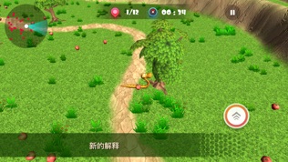 蛇游戏3D
