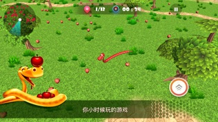 蛇游戏3D
