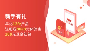 金元宝