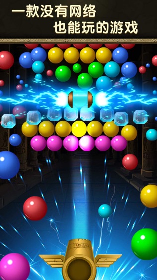 Bubble Shooterͼ2