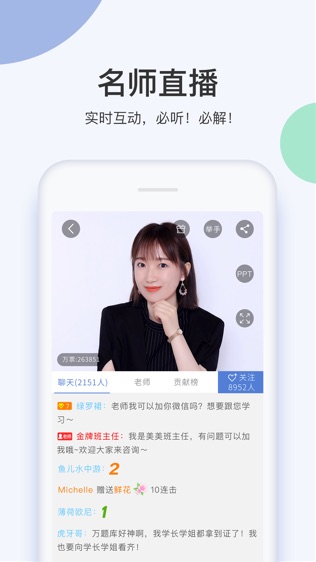 工程万题库