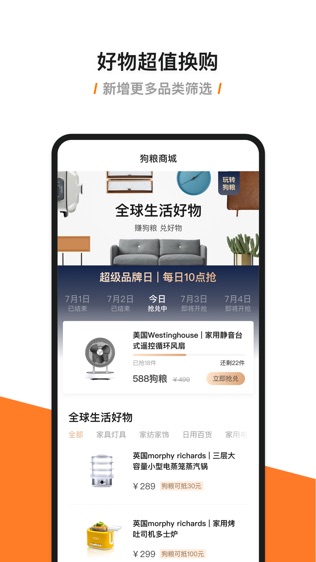 兔狗家装