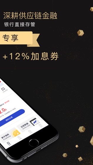 分利宝