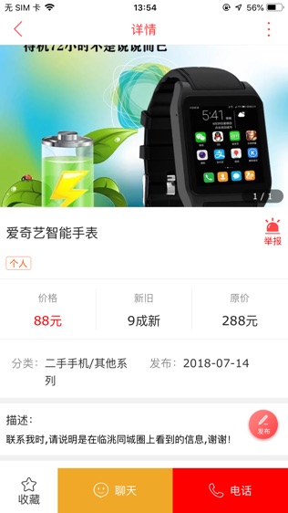 临洮生活圈