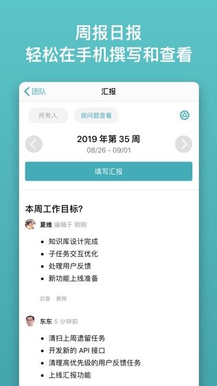 Tower 客户端