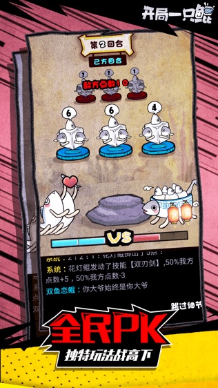 开局一只鲲