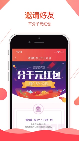 红小宝财富