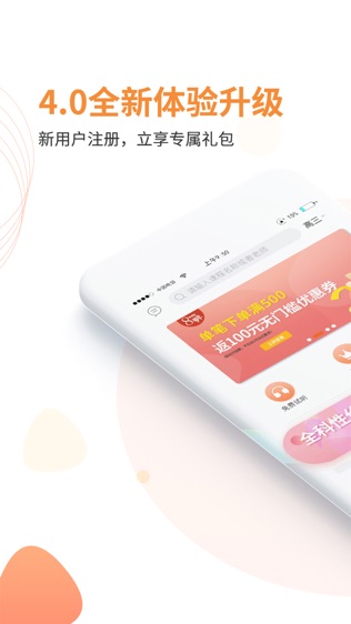 微课圈