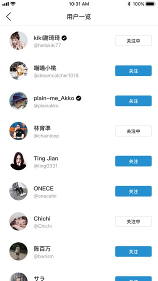 时尚搭配 WEAR