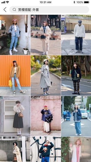 时尚搭配 WEAR