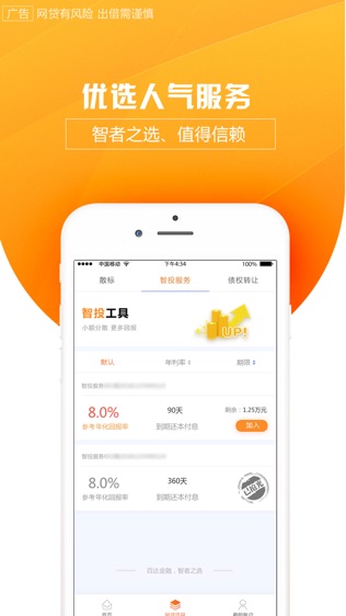 百达金融