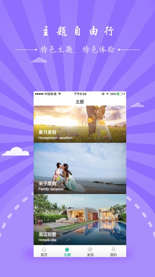 景典游