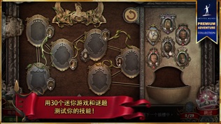 造王者: 王的崛起