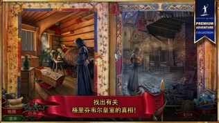 造王者: 王的崛起