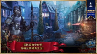 造王者: 王的崛起