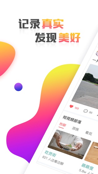 看了吗