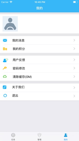 公务用车易驾驶员