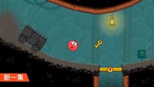 Red Ball 4 (Ad Supported)