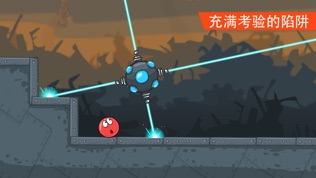 Red Ball 4 (Ad Supported)